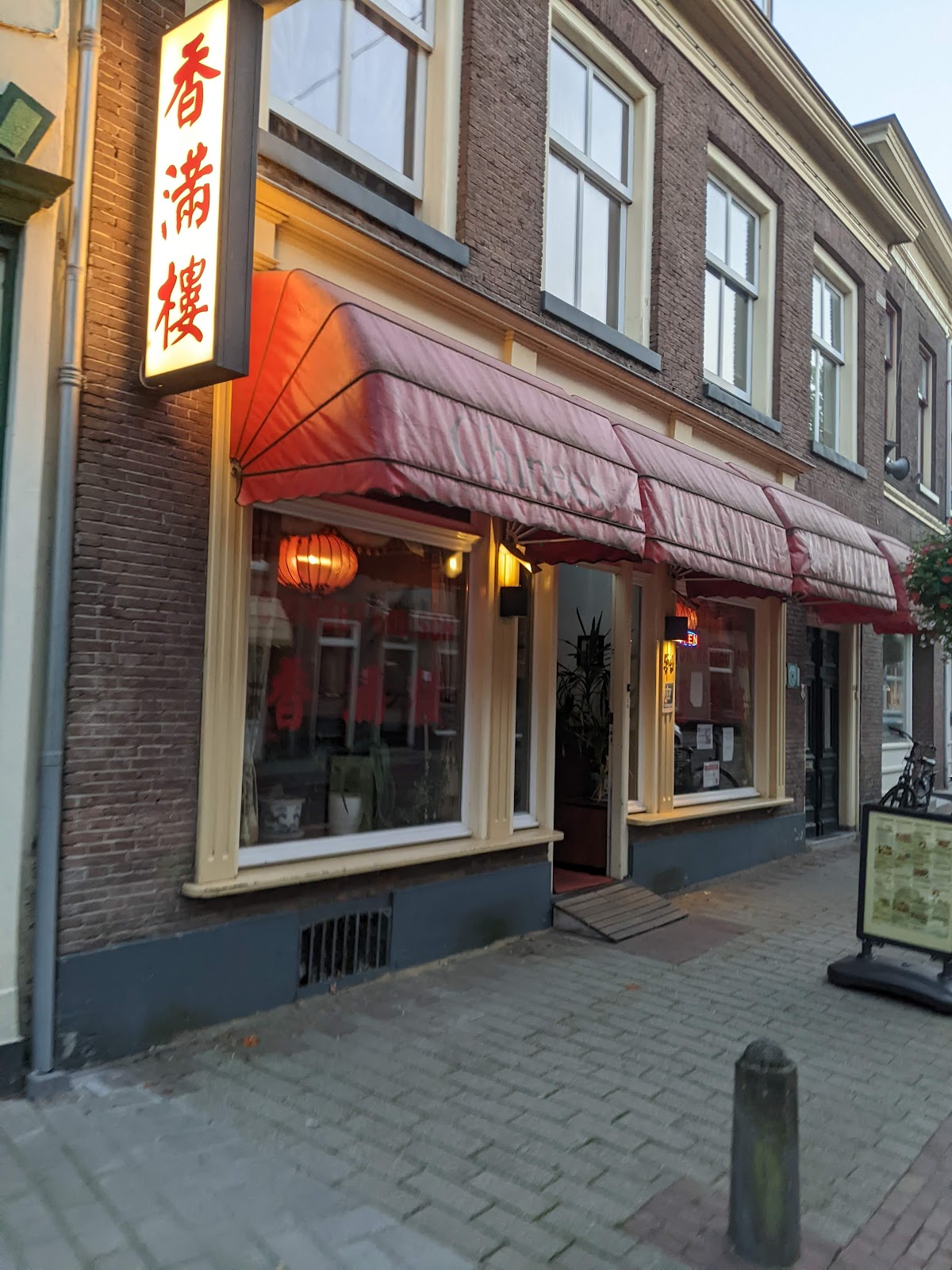 Foto van Chinees Indisch Wok Restaurant "Xiang Man"
