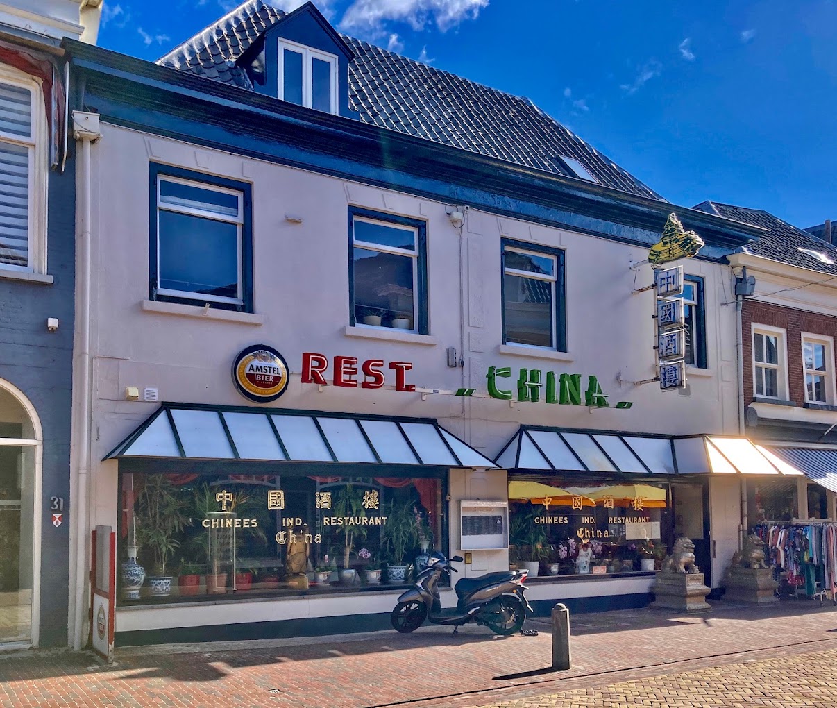 Foto van Restaurant China