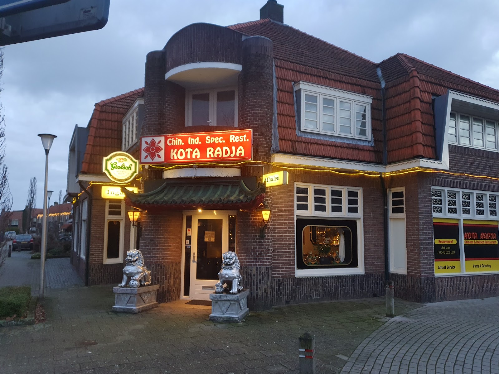 Foto van Kota Radja