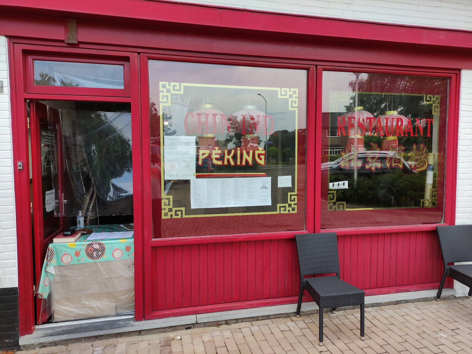 Foto van Chinees-Indisch Afhaalrestaurant "Peking"