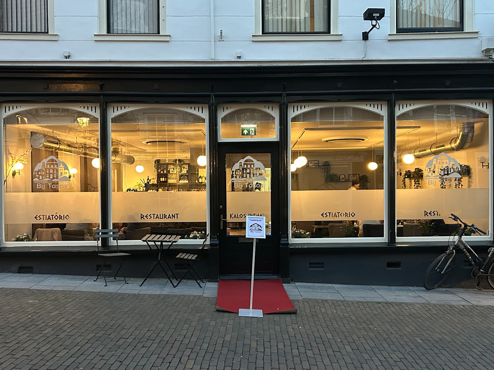 Foto van Restaurant bij Tasos