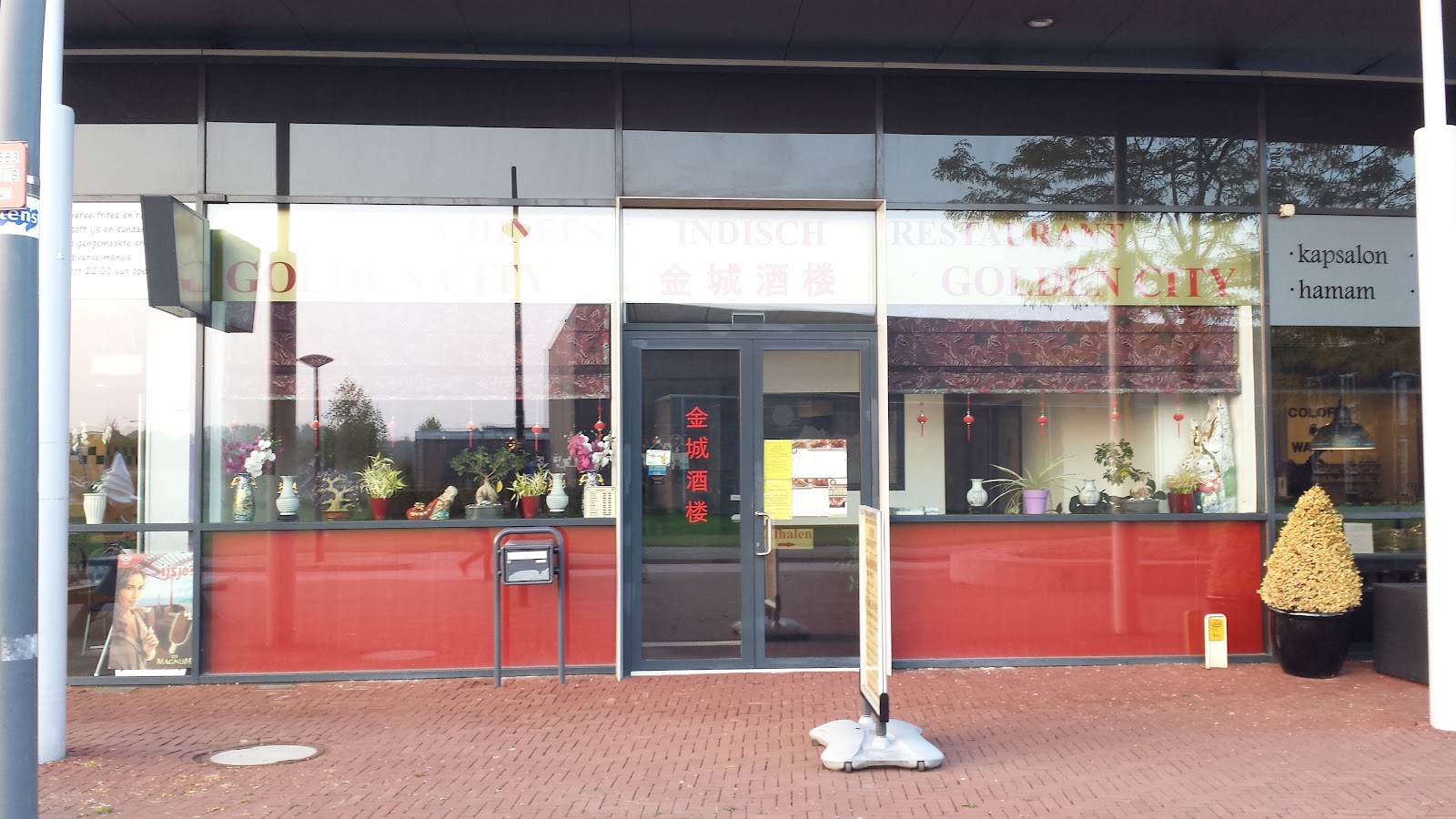 Foto van Chinees-Indisch restaurant Golden City