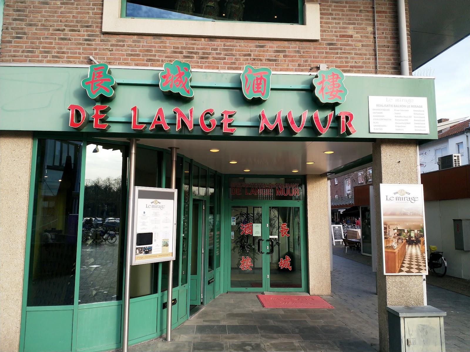 Foto van De Lange Muur