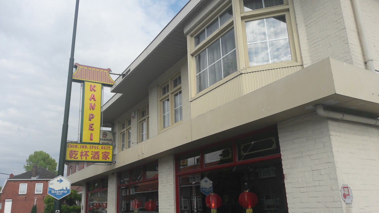 Foto van Chinees-Indisch Restaurant Kanpei