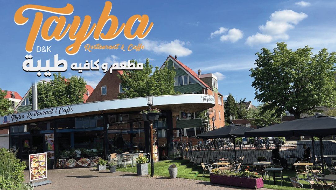 Foto van Tayba restaurant