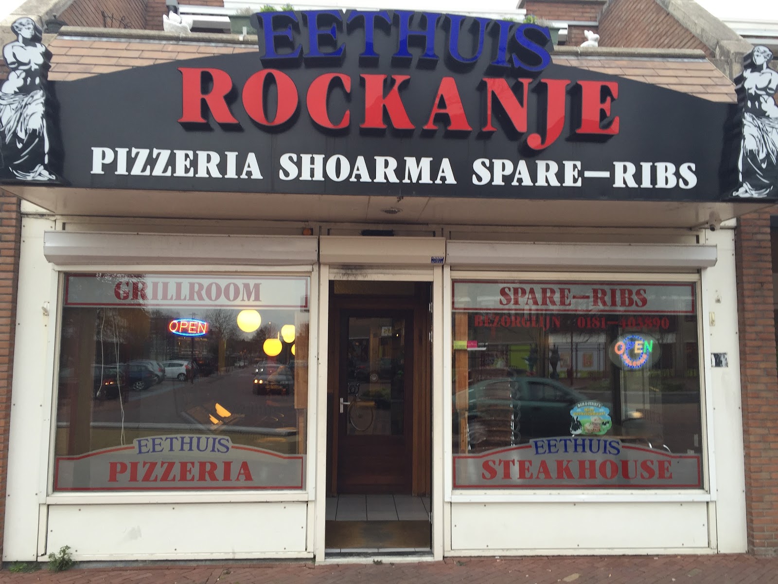 Foto van Eethuis Rockanje