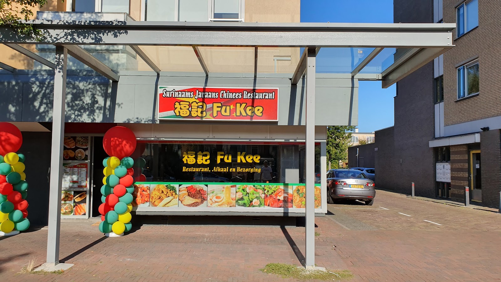 Foto van Fukee