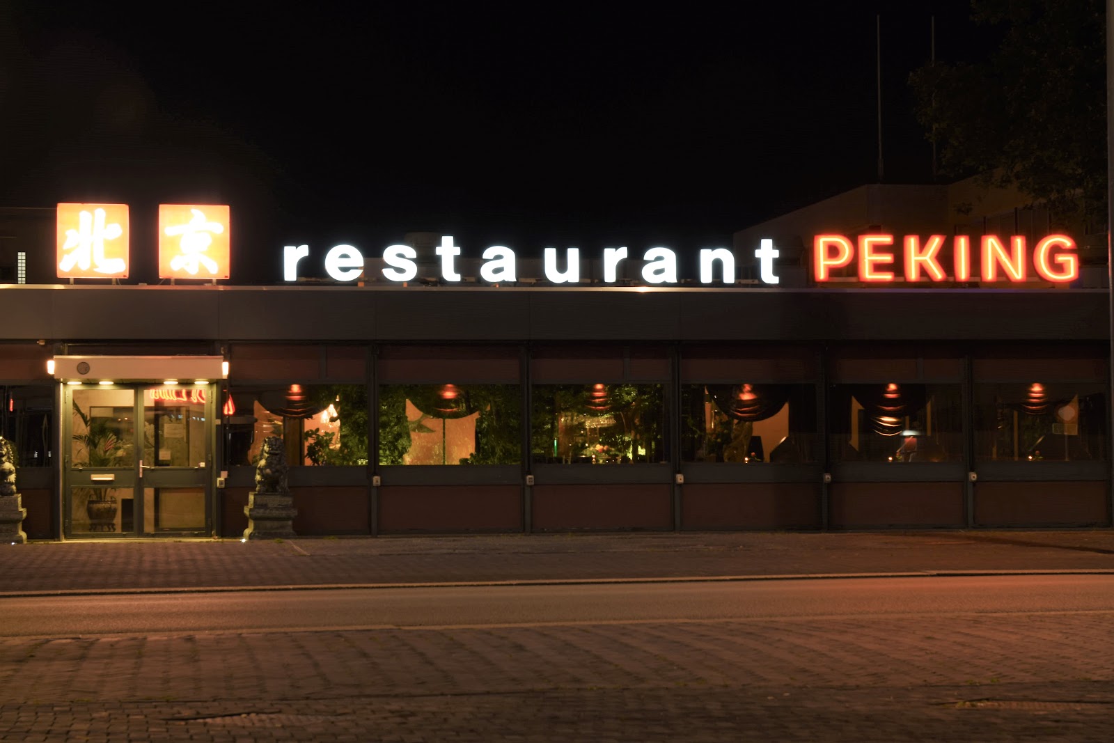 Foto van Restaurant Peking