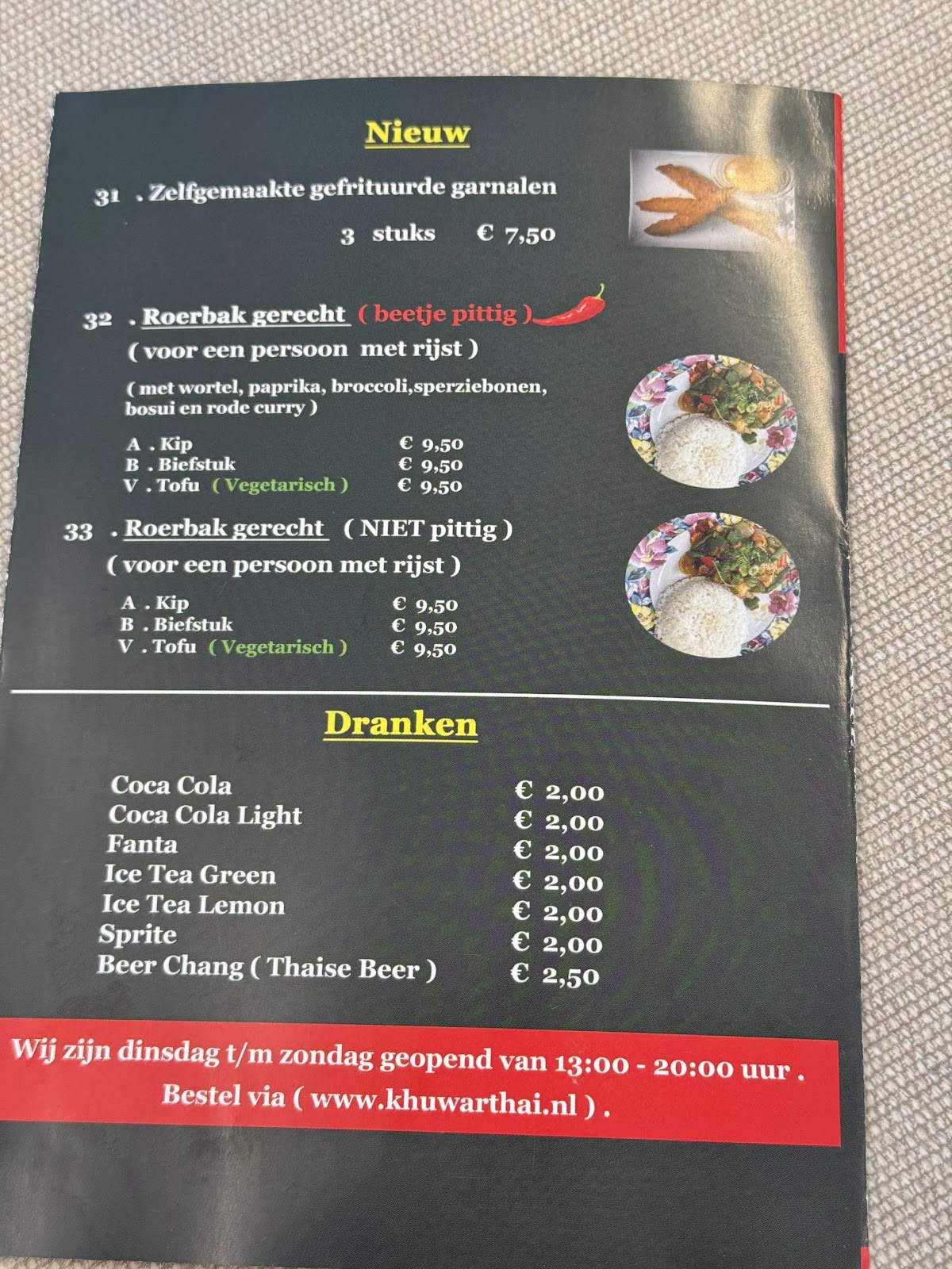 Foto van Khuwar Thai