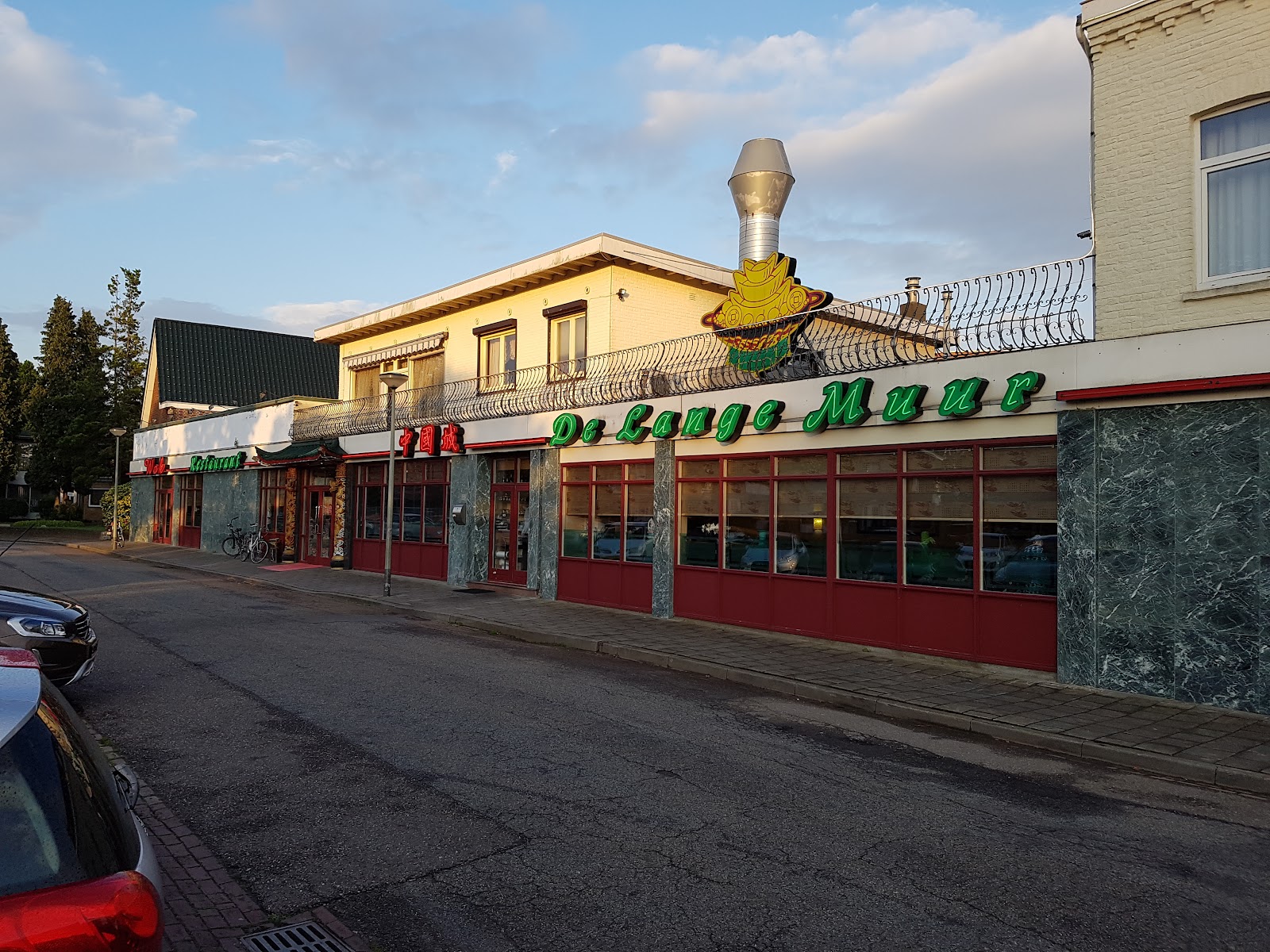 Foto van Afhaal Restaurant De Lange Muur