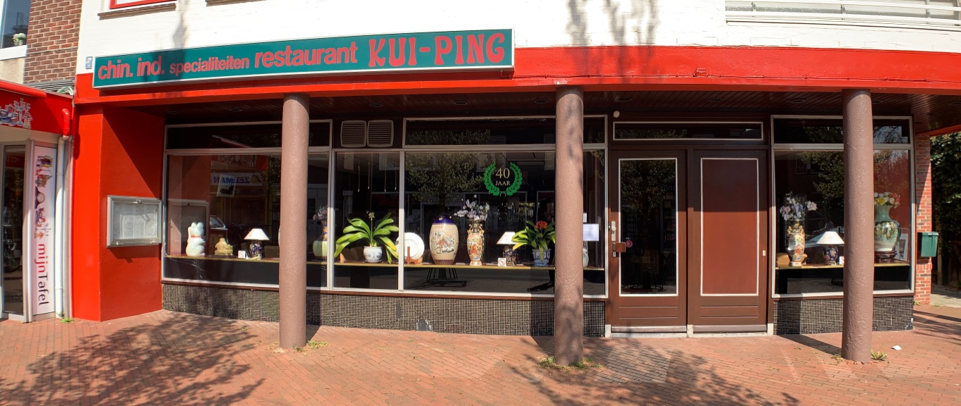 Foto van Chinees-Indisch-Restaurant "Kui-Ping"