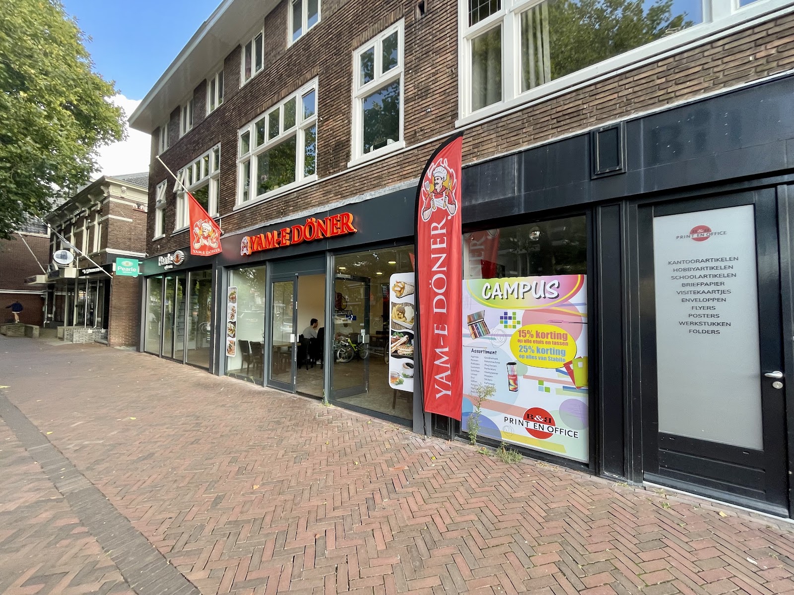 Foto van Yam-e döner