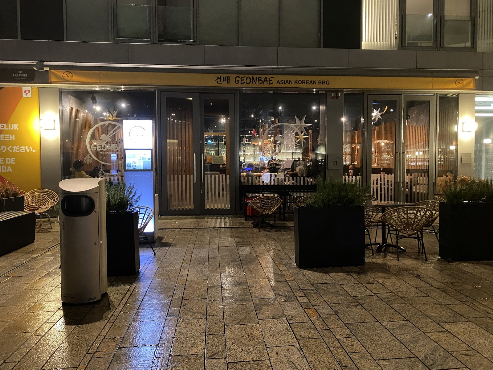 Foto van Geonbae | Asian Korean BBQ & Sushi