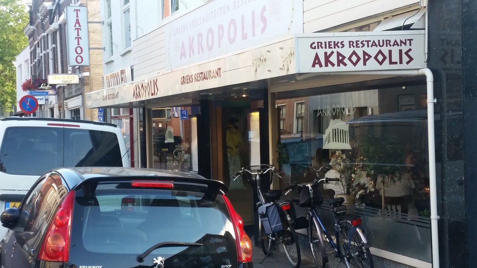 Foto van Grieks Restaurant "Akropolis"