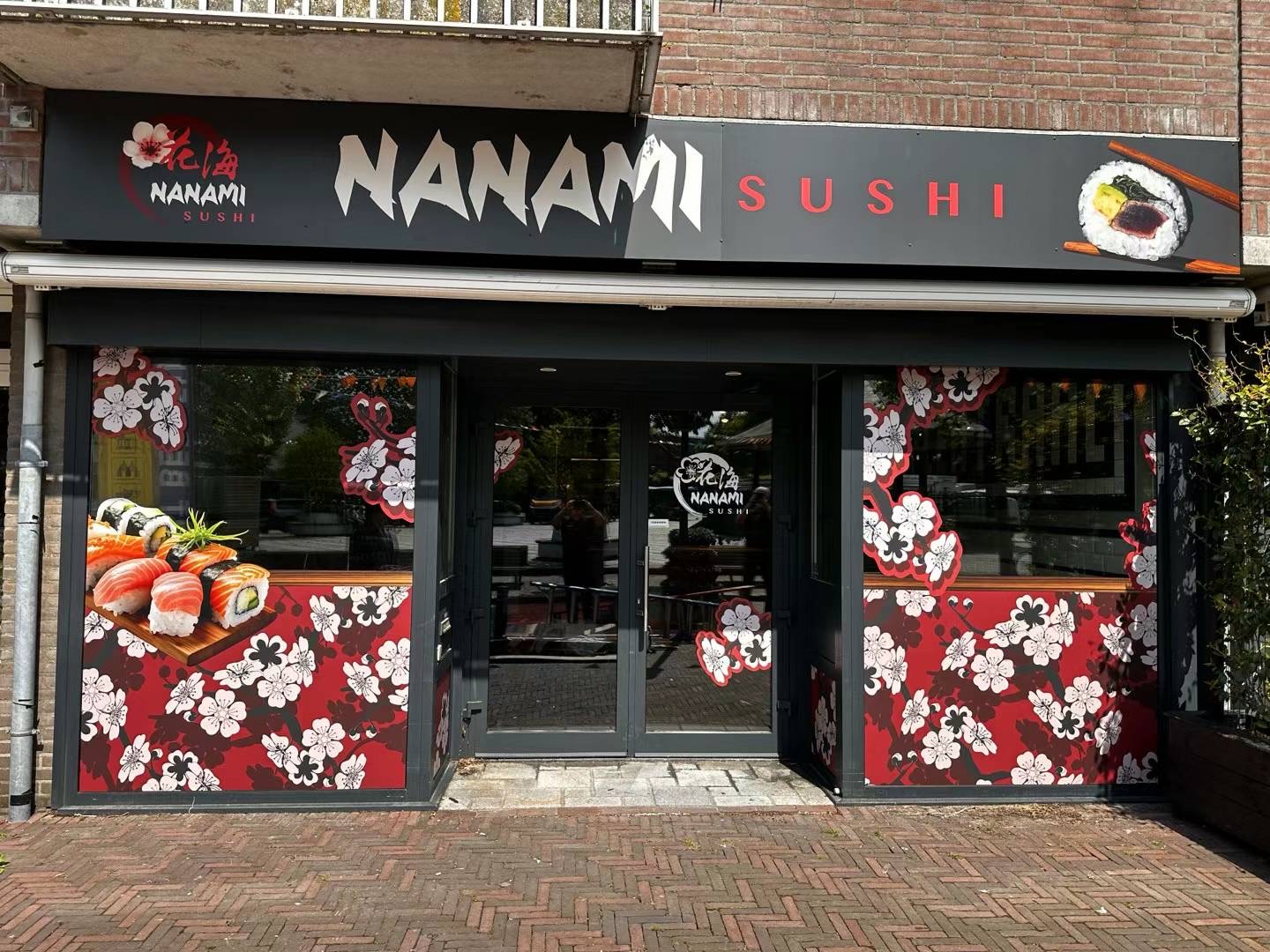 Foto van Nanami Sushi Bergeijk