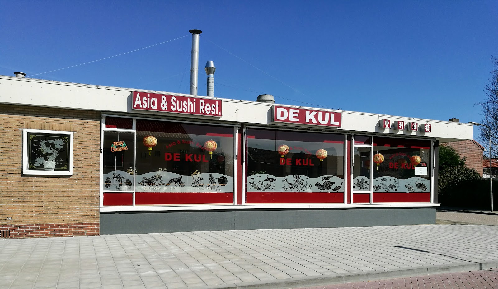Foto van De Kul