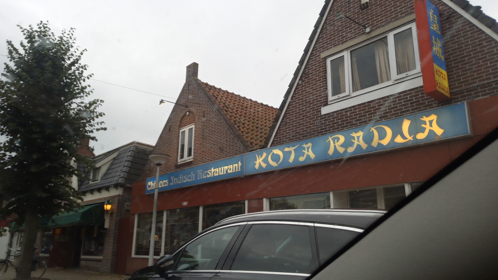 Foto van Kota Radja