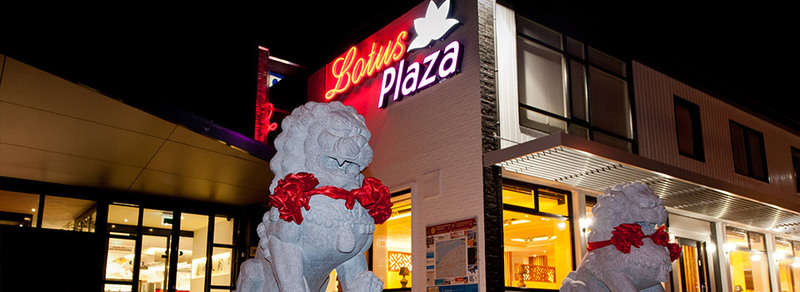 Foto van Wok restaurant Lotusplaza
