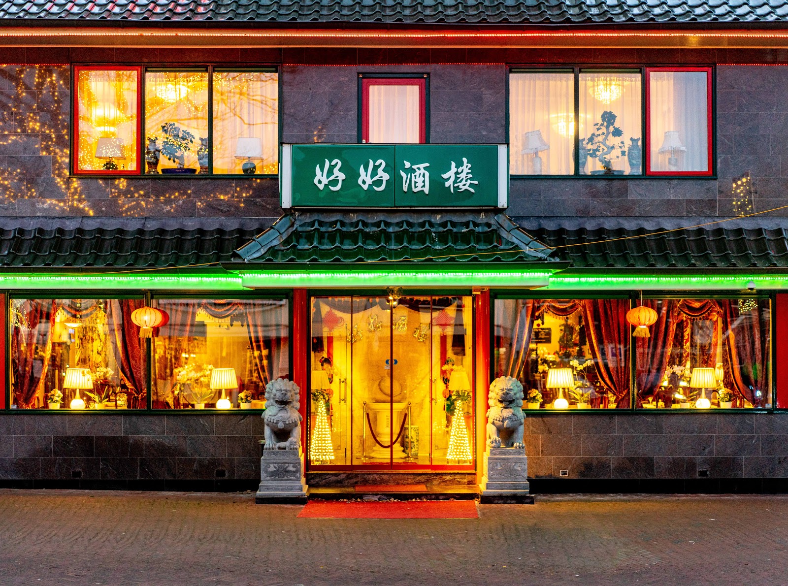 Foto van Chinees Indisch Restaurant "Hao Hao"