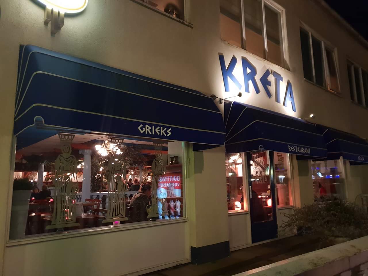 Foto van Grieks Restaurant Kreta