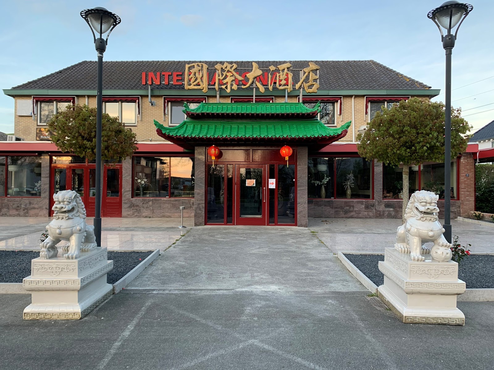 Foto van International Chinees Restaurant