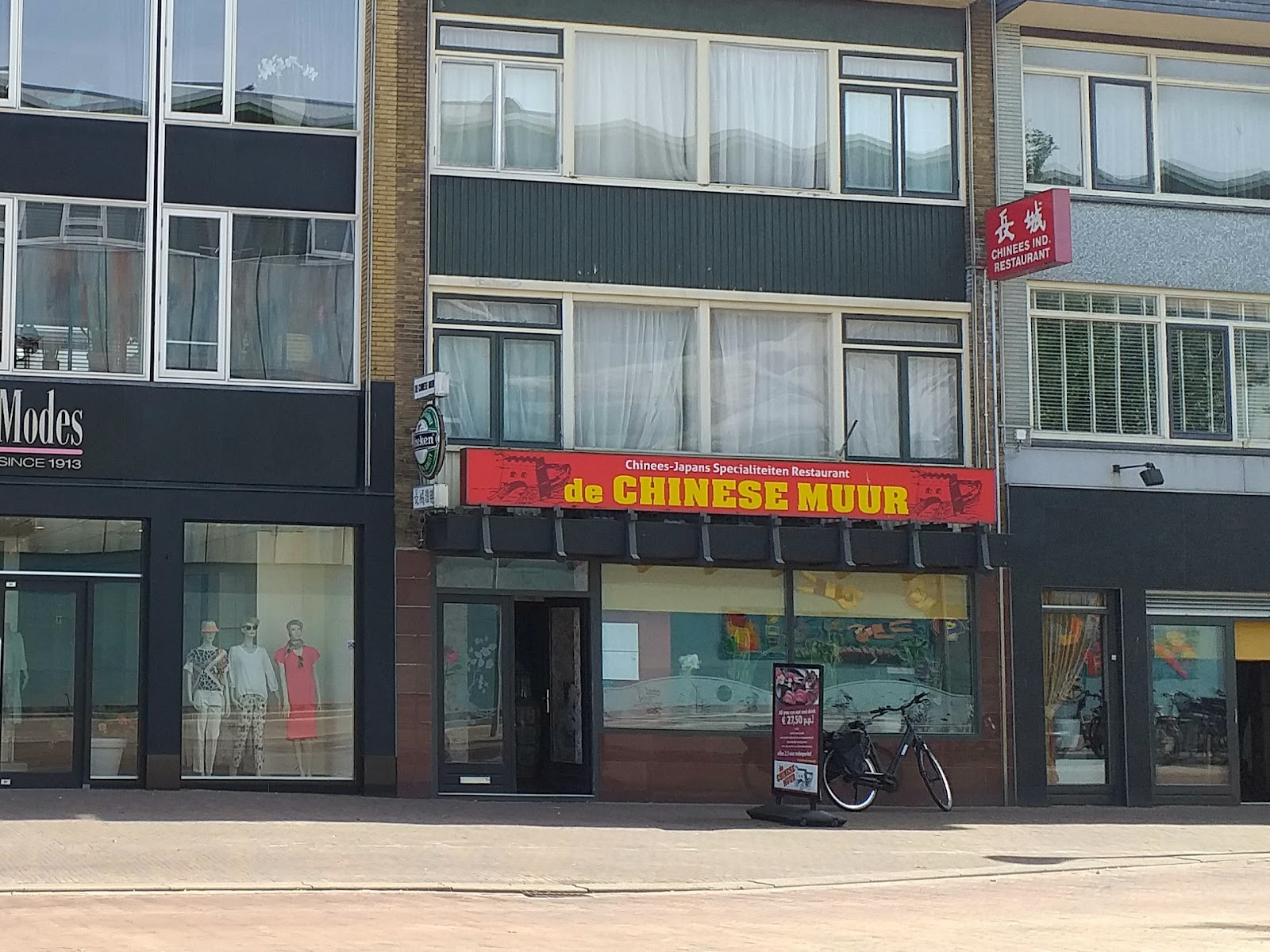 Foto van De Chinese Muur