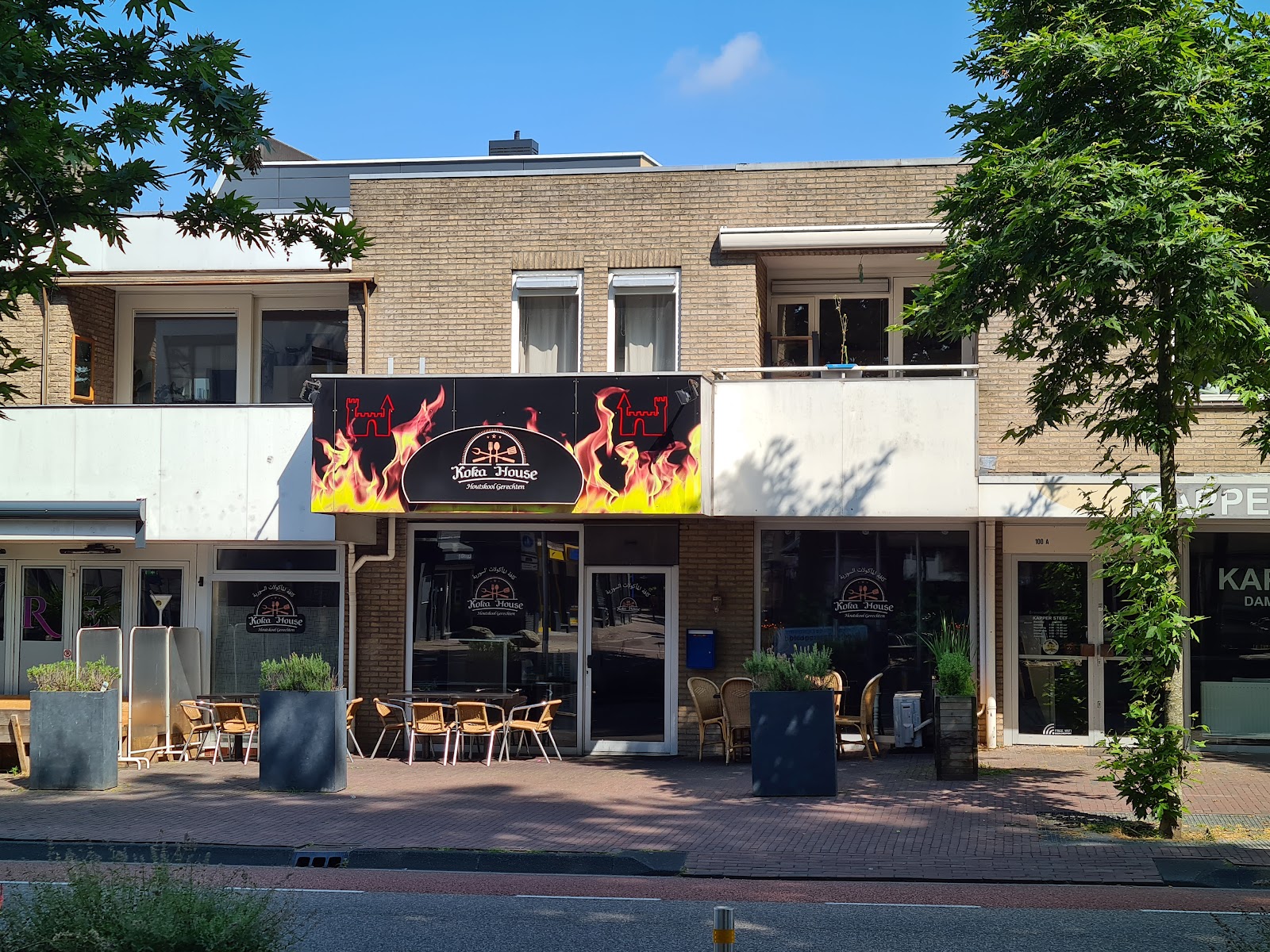 Foto van Koka House