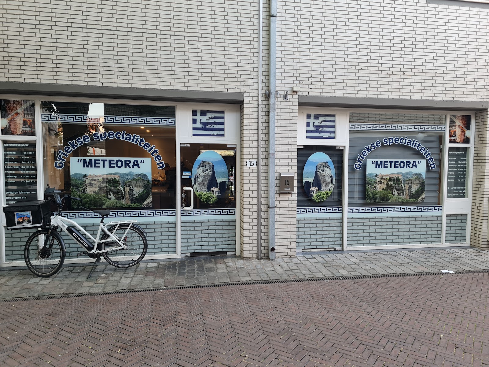 Foto van Grieks Specialiteiten Meteora